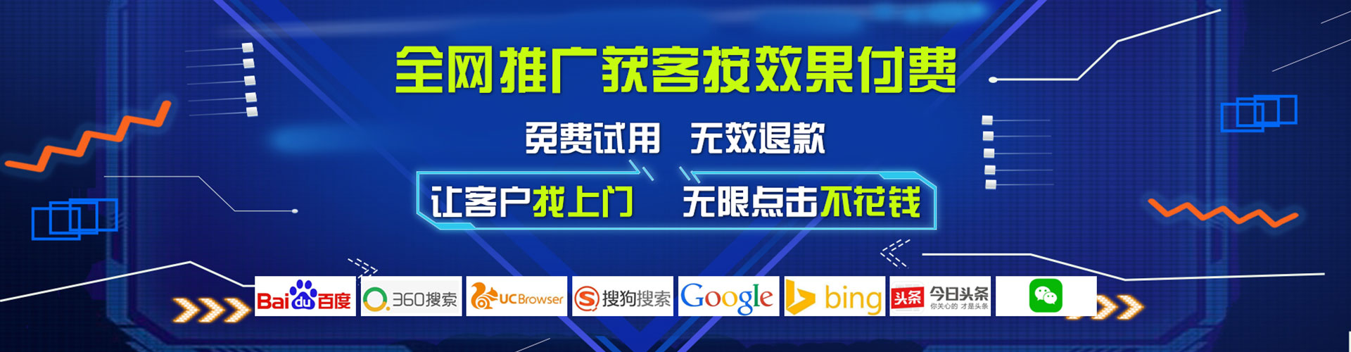 应县微信信息流