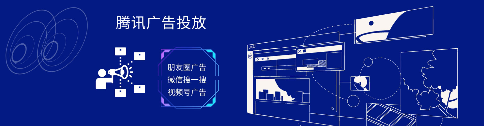 应县竞价代运营
